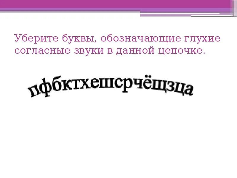 Единообразно. Единообразное написание корня. Единообразное написание корня в однокоренных словах. Русский язык 2 класс единообразное написание корня. Колокольчик однокоренные слова.