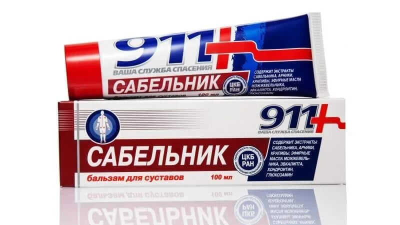 Сабельник мазь 911. Мазь 911 с хондроитином. Крем 911 с сабельником. 911 Гель-бальзам для суставов сабельник. 911 сабельник экстренная помощь