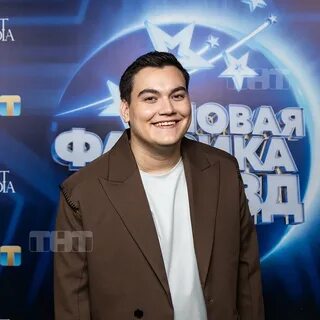 Фабрика звезд 2024 год