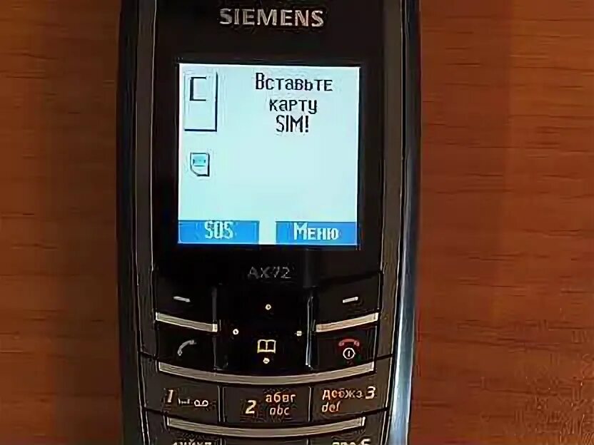 Сименс мс. Сименс ax72. siemens ax72 черный. siemens ax 25. ax72.