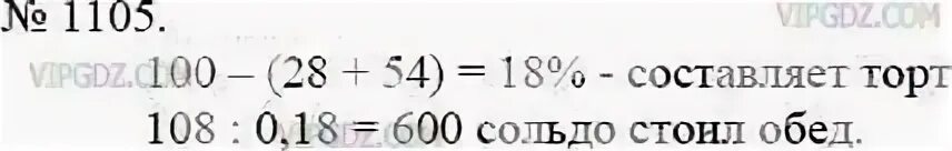 Страница 261