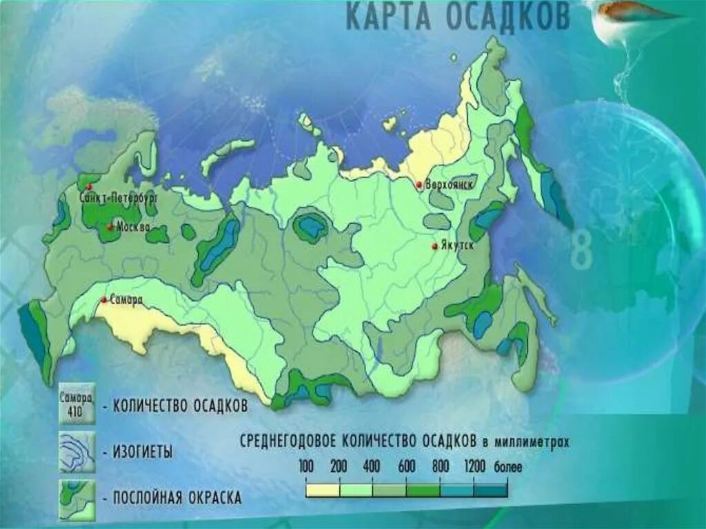 Климат России. Климатическая карта России. Карта испаряемости России. Виды климата в России карта. Верхоянск годовое количество осадков