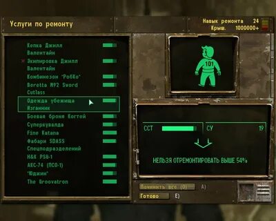 Fallout3_Interface_mod_Revelation. 