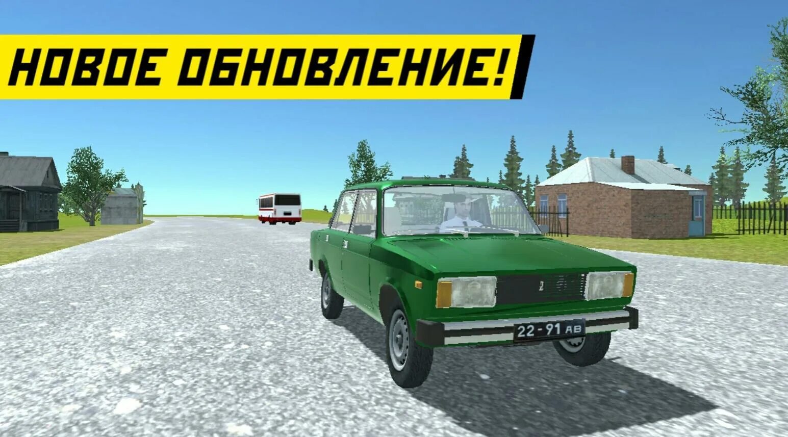 Soviet car Simulator моды. Симулятор советского автопрома. Симулятор советских машин. Симулятор советских автомобилей 2. Игра совет кар