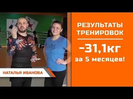 Минус 31