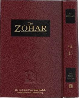 Книга зоар