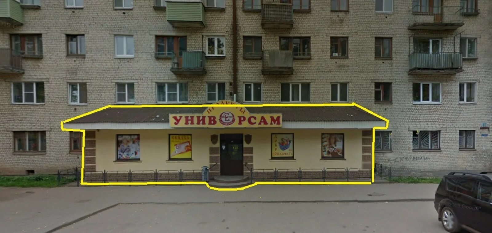 Отзывы о "Девяточка", Тверская область, Бологое, улица Дзержинского, 45 - Яндекс
