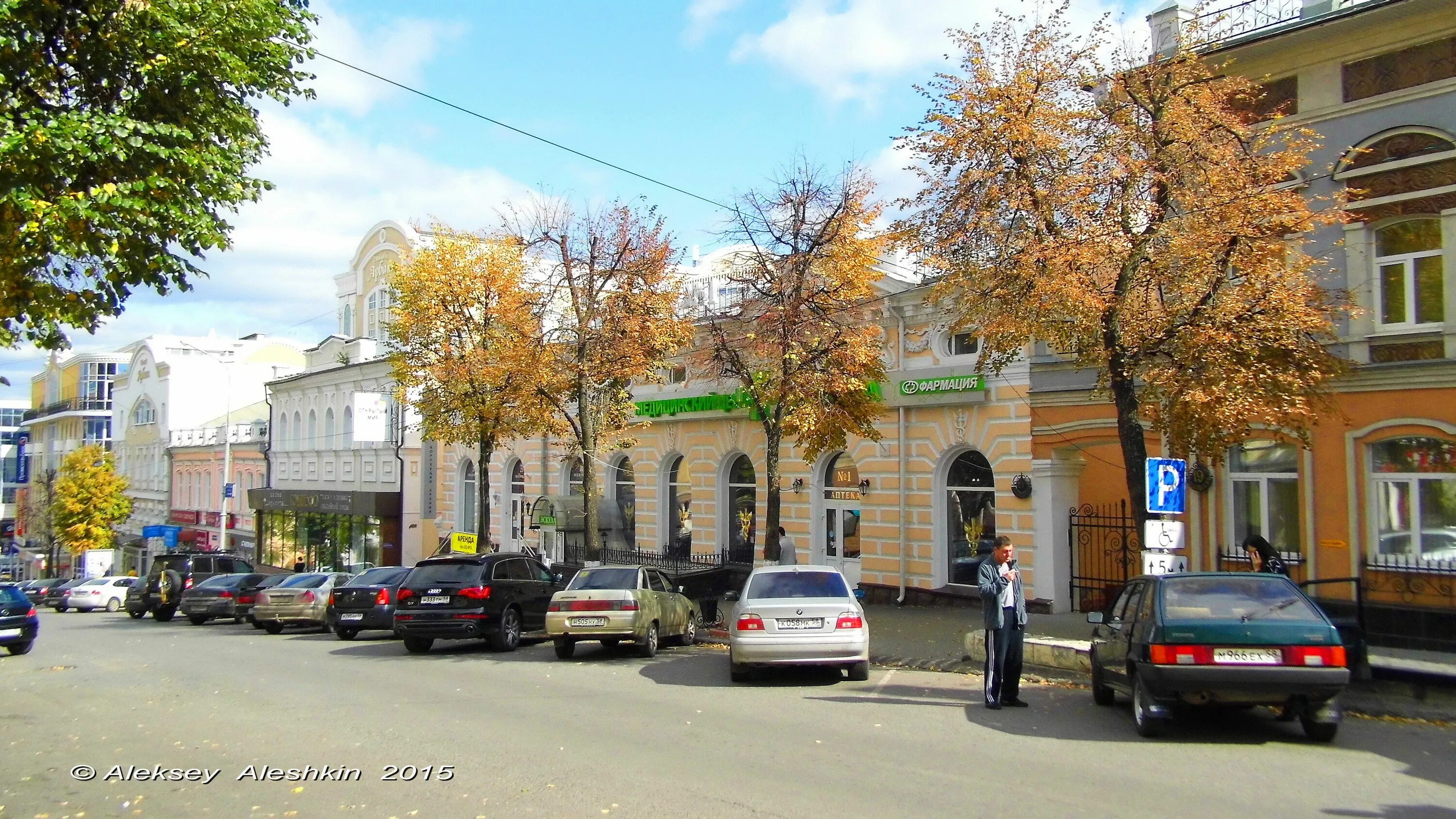 ПЕНЗОВЕД.РФ - Просмотр темы - Улица Московская (Пенза)