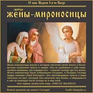 Всякое дыхание да хвалит господа
