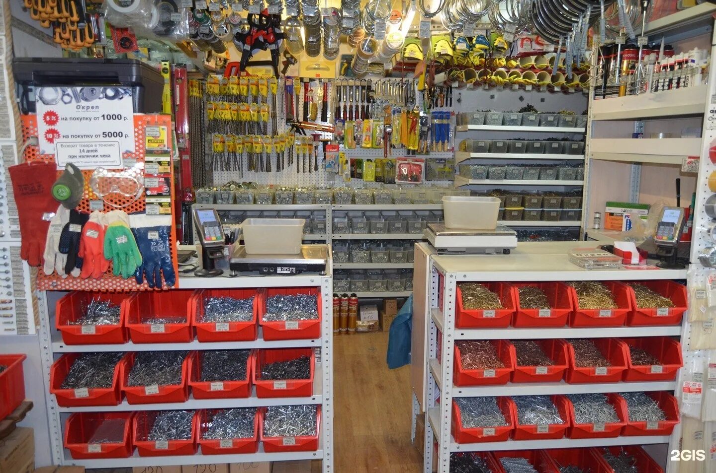 крепеж для трубы 16 мм металлопластик. строительный рынок на марата 8 ульяновск. окрепнет. витрина строительного магазина. улица марата г.