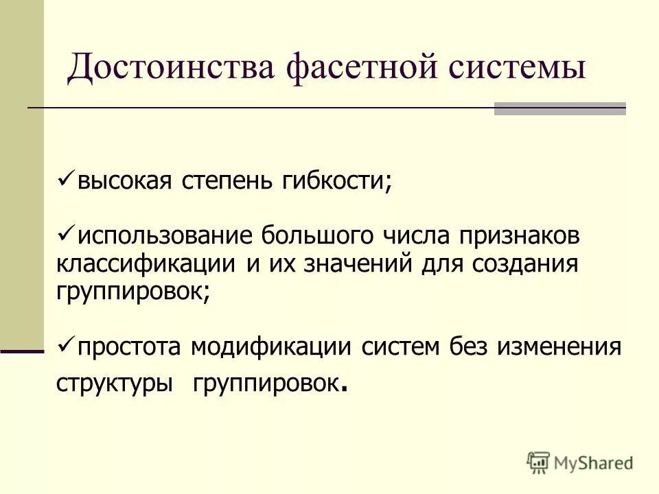 Почему общество называют информационным. Почему общество называют информационным. Информационное общество. Характеристика современного общества. Формационный признак общества.