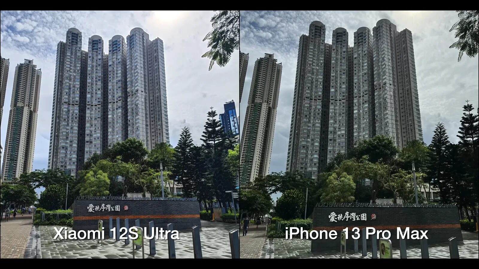 Сравнение камер смартфонов 2025. Айфон 13 камера фото. сравнение камер айфонов. xiaomi 12 lite снимки с камеры. iphone 13 pro фото с камеры.