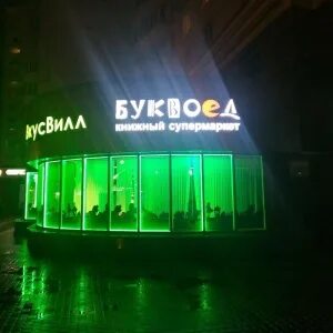 Сбербанк на комендантском