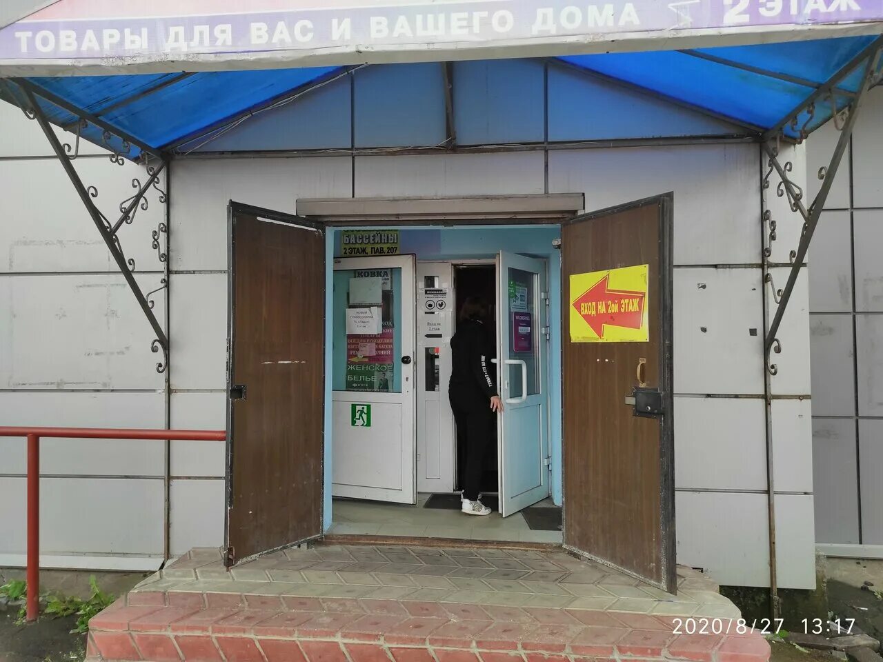 коледино склад вайлдберриз схема склада. город коледино. чехова, д. солнцевский район москвы на карте. обухово склад вайлдберриз на карте.