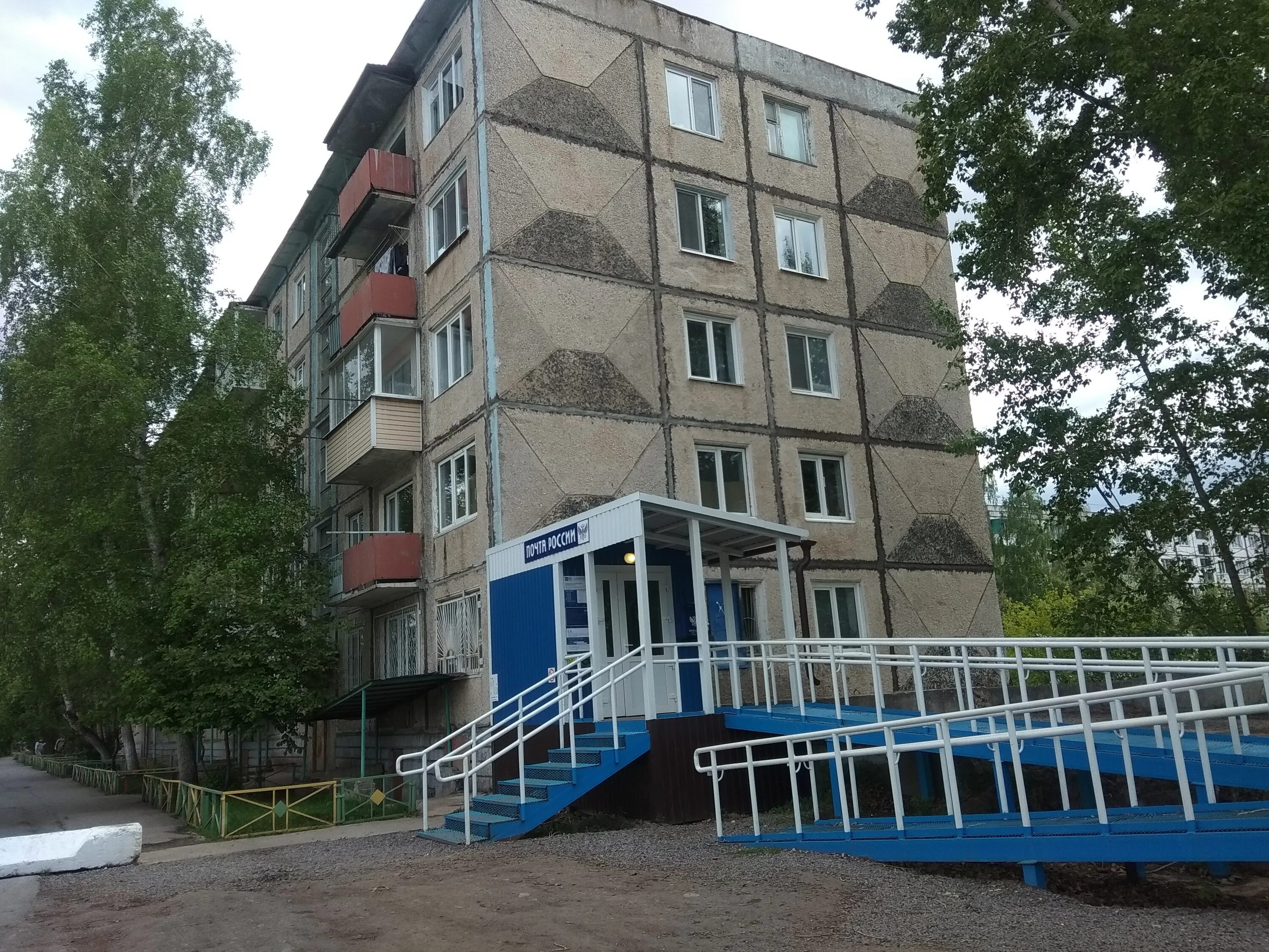 Рославль 34 микрорайон дом 2. Зеленоград 14 микрорайон. Почта 14 мкр. Почтовая 19 иваново. Солнечногорск почтовая 14.