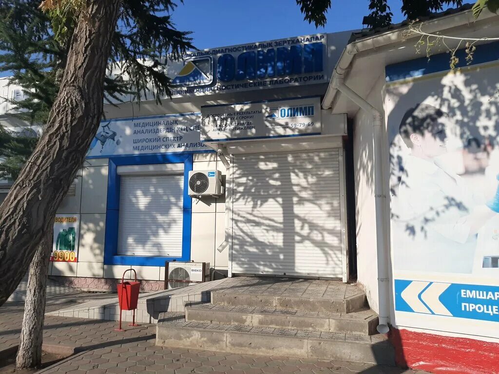 гиппократ ул победы 70а станица ленинградская. гиппократ кореновск. станица ленинградская ул 302 дивизии,30. гиппократ ленинградская 302-й дивизии. медицинский центр гиппократ ст ленинградская краснодарского края.