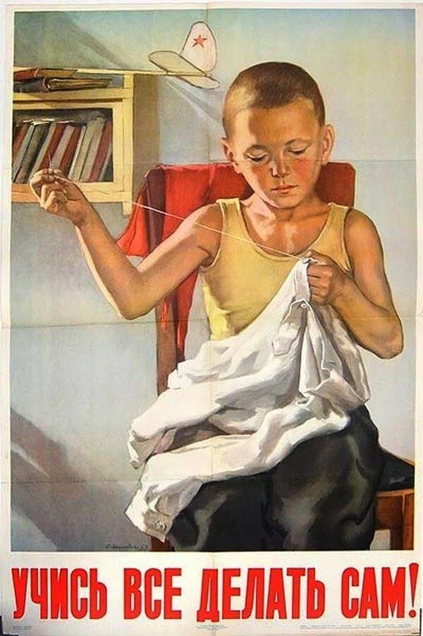 Агитация картинки. Советские плакаты. Агитационные плакаты. Советские плакаты о воспитании детей. Советские платки.