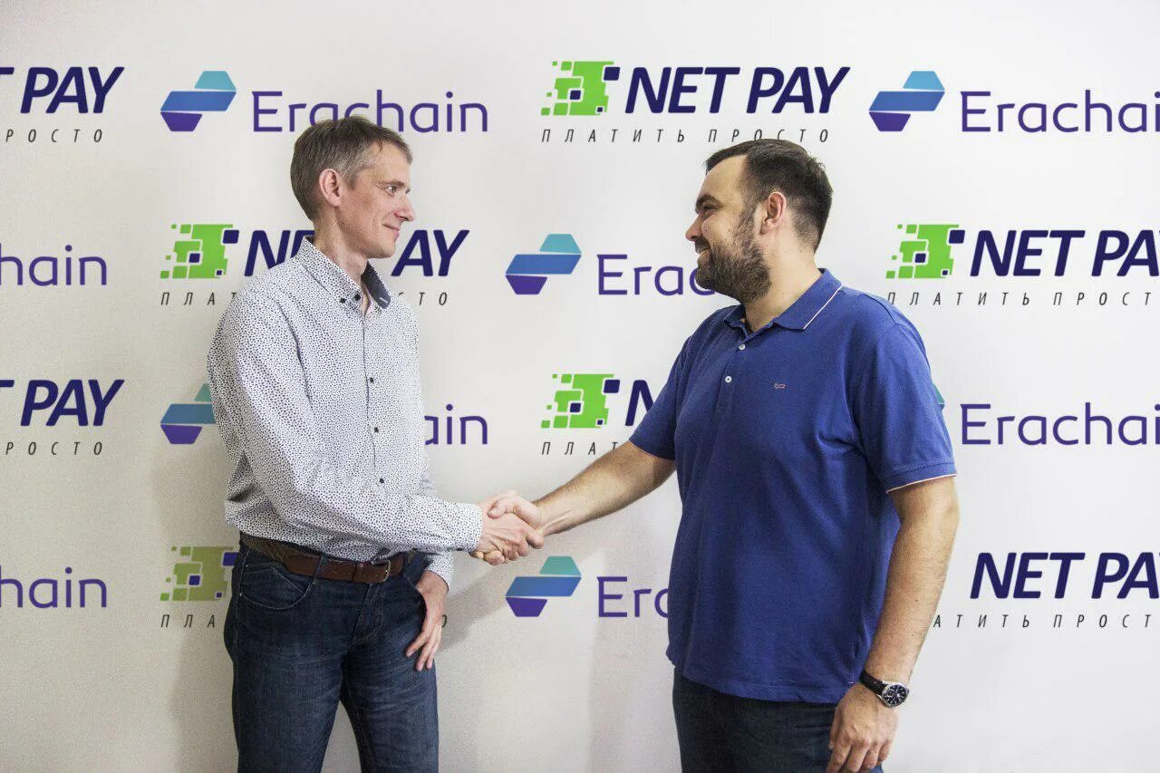 Https pay pays net. Эрачейн. NETPAY владелец. NETPAY. Нет pay.