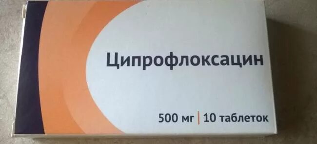 Антибиотик Ципрофлоксацин 500 мг. Антибиотик Ципрофлоксацин 500 Озон. Ципрофлоксацин Озон 500 мг. Антибиотик Ципрофлоксацин 500мг таблетки. Ципрофлоксацин таблетки купить