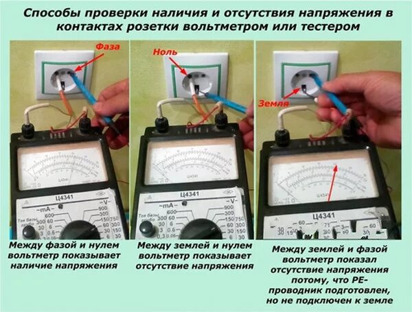 Как отличить фазу от нуля 220. Как определить 0 или фаза индикатором. Как отличить фазу от нуля в розетке. Как определить нулевую фазу в розетке.