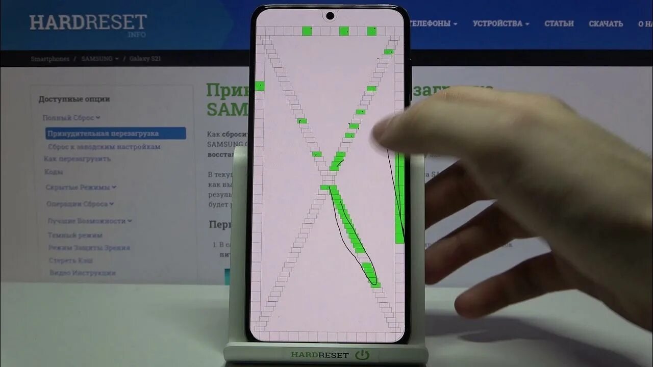 Samsung тестовый режим. График самсунг. Samsung s21 Recovery. Samsung Sam тест. Проверить самсунг на сайте