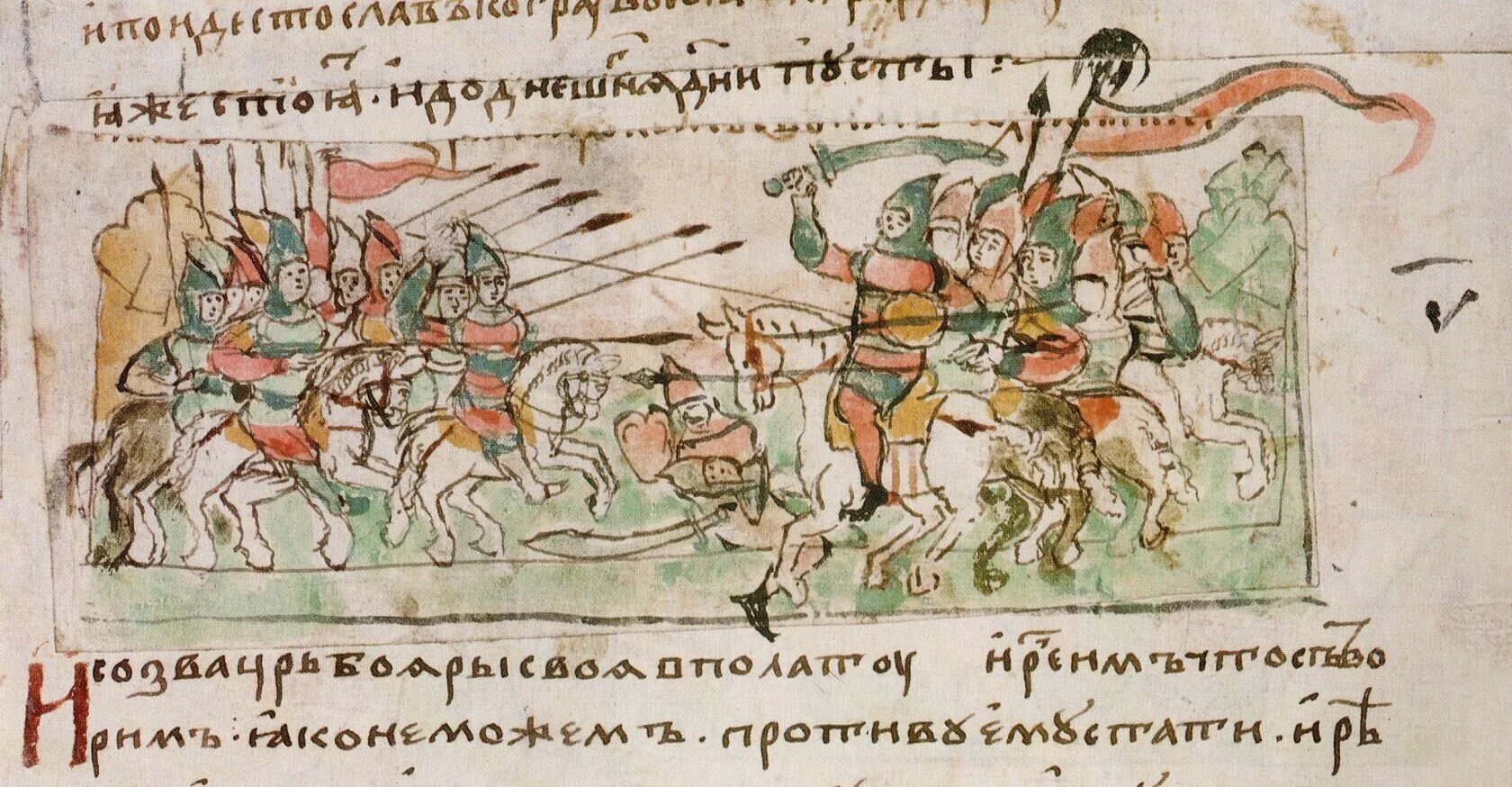 Византийская армия 11 век. Варяжская гвардия византии доспехи. Радзивилловская летопись битва. Василий 2 болгаробойца армия. Варда фока.