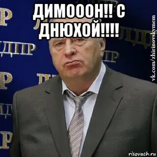 Слово почем