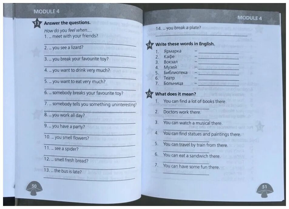 сборник упражнений по английскому 4 старлайт. Starlight 4 (звездный английский. рязанцева сборник грамматических упражнений 4 класс гдз. сборник упражнений по английскому 4 старлайт. английский starlight 4 сборник упражнений.