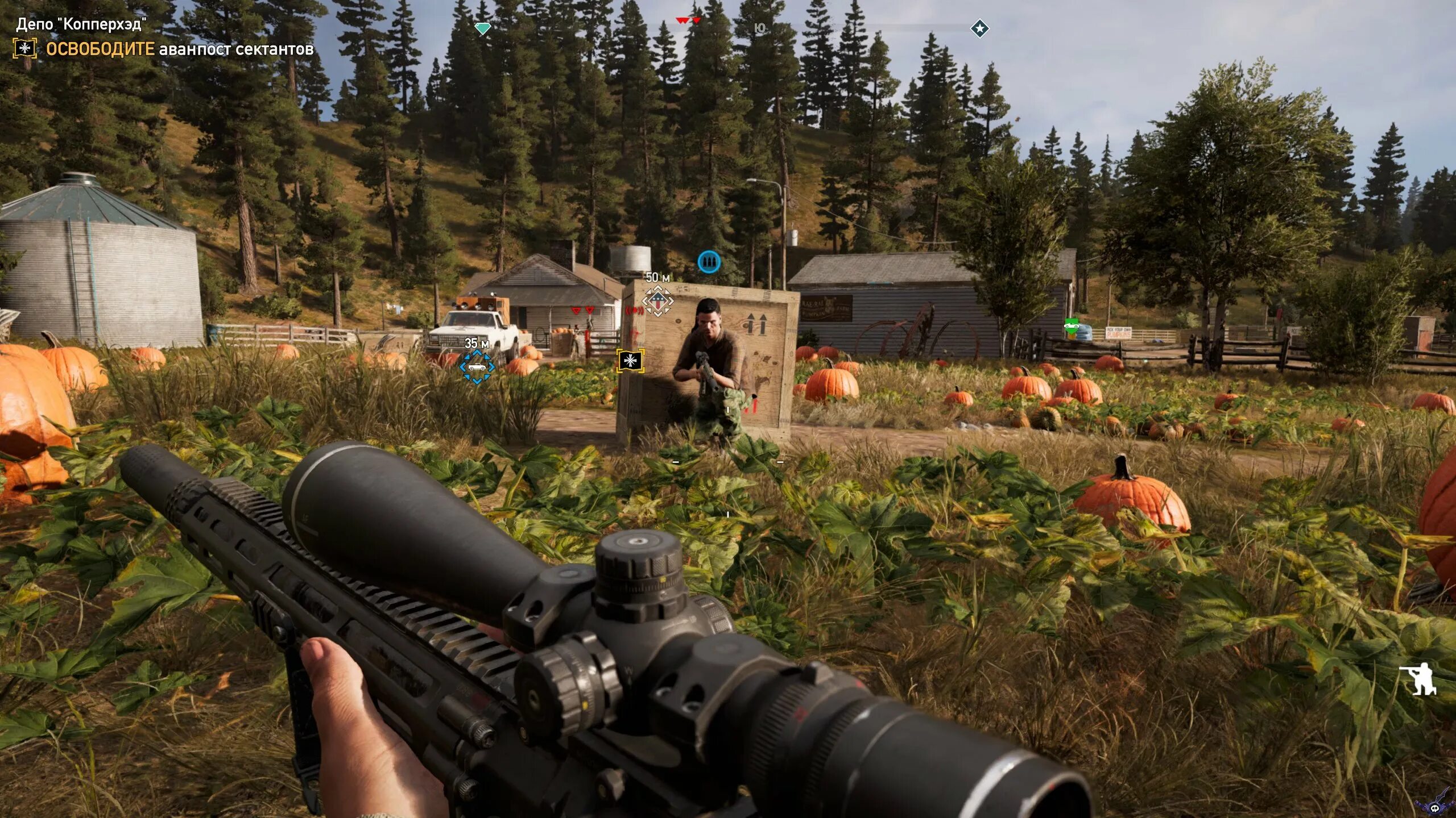 Far cry 5 game