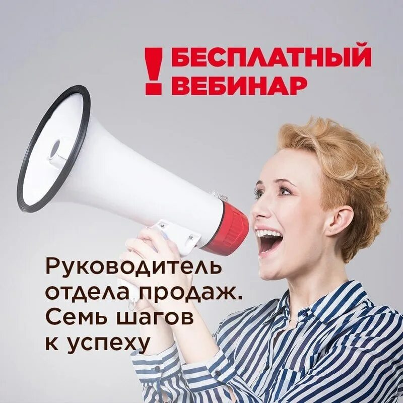 Ситилаб директор по маркетингу. Вебинар руководитель. Ситилаб директор по маркетингу. Вебинар руководитель. Руководитель цифровой трансформации cdto.