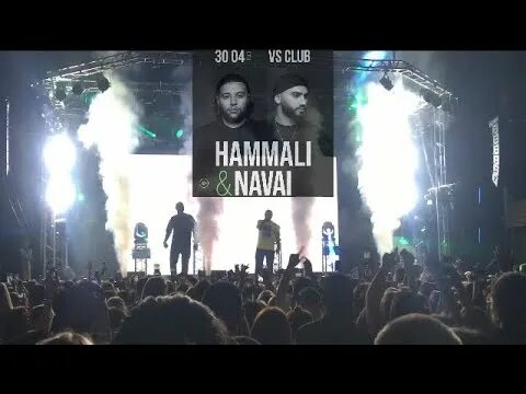 Концерт хамали и Наваи. HAMMALI Navai концерт. HAMMALI Navai концерт в Москве. Концерт хамали и Наваи Москва 2023.