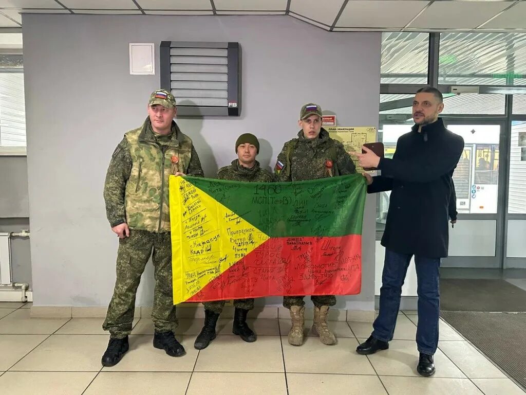 Военнослужащий прапор. Военный менеджер. Флаг Забайкалья.