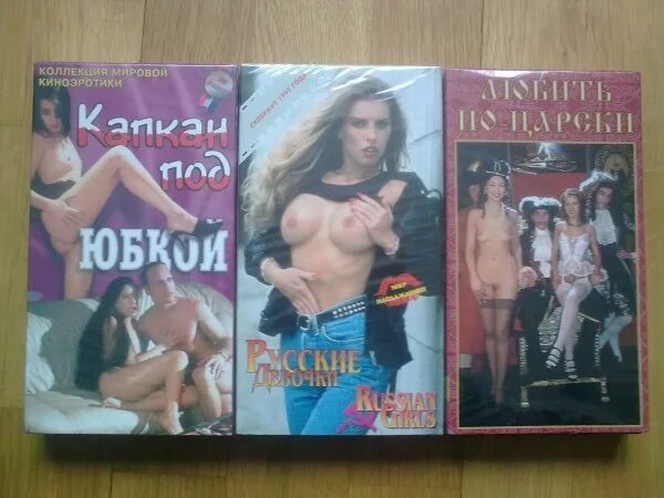 Порно 90 Название Фильмов
