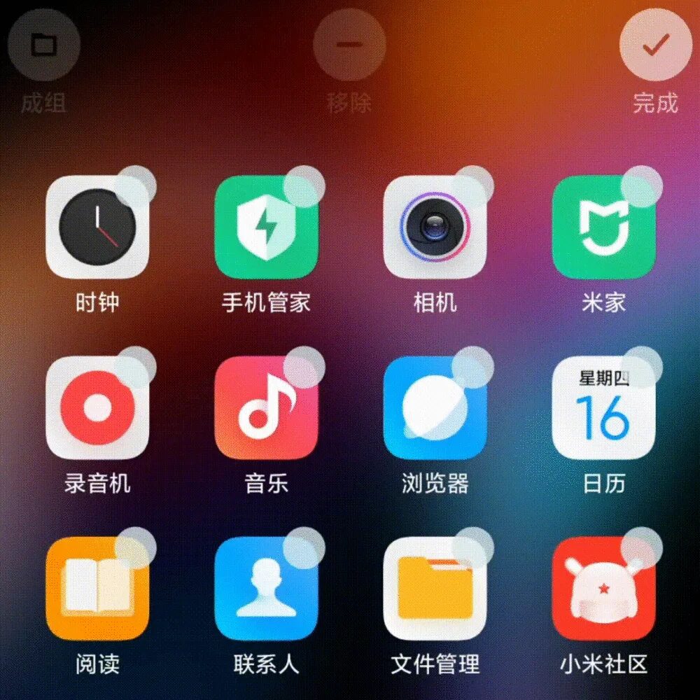 Miui editor. Оболочка miui 12. xiaomi 12 mini. интерфейс сяоми 12. смартфон xiaomi miui 12.0.10.