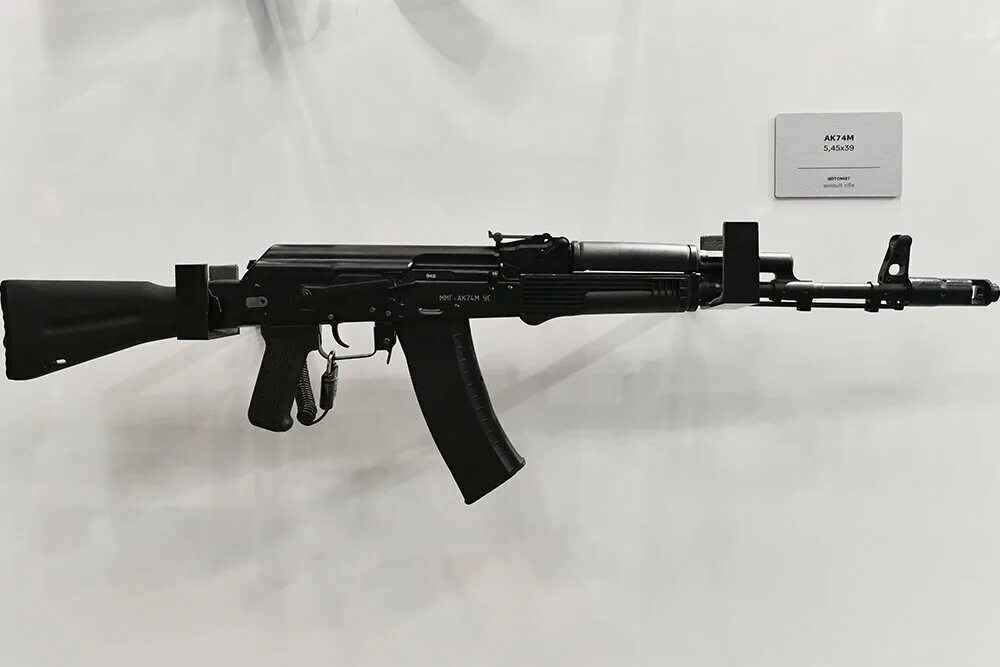 Мм ак 74. AK-74м. Автомат Калашникова АК-74м. Автомат Калашникова 74м. Концерн Калашников АК 74м.