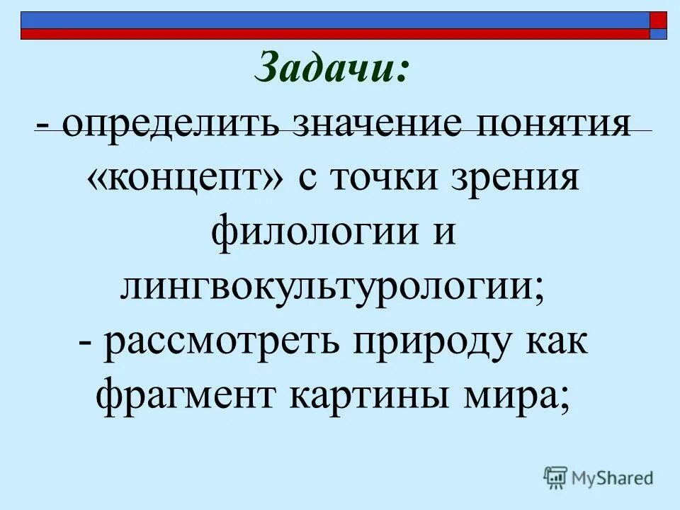 брачный договор. брачные оковы с точки зрения филолога. оковы. брачные оковы с точки зрения филолога. брачные оковы с точки зрения филолога.