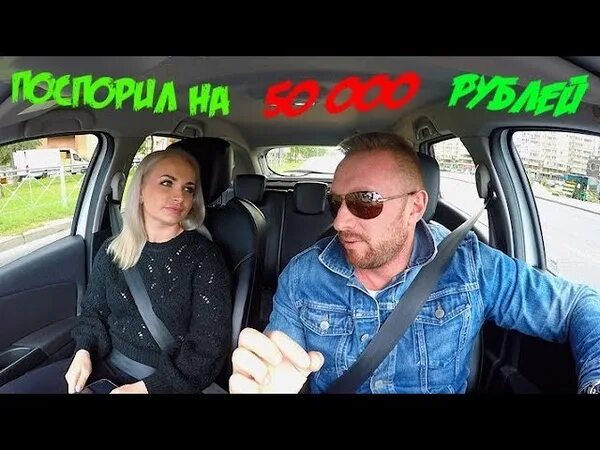 Канал такси хайп. Такси хайп. Какая машина у блогера такси хайп. Канал такси хайп. Машина таксист хайп.