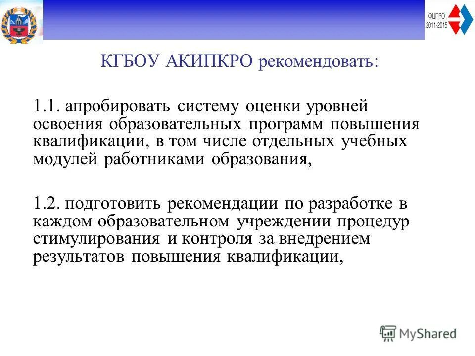 Секционная работа. Деление по секциям. Результаты работы секции. Результаты работы секции. Деление на секции.