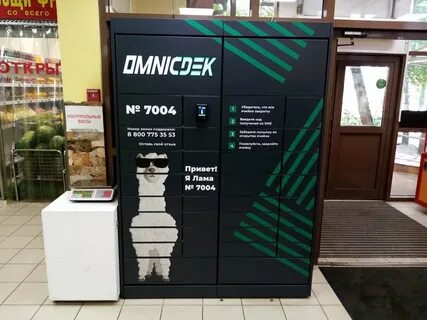 Постамат сдэк как получить посылку