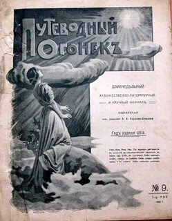 Самое задушевное произведение пушкина
