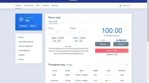 Проверить важный