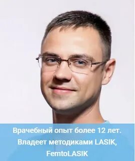 Центр я вижу