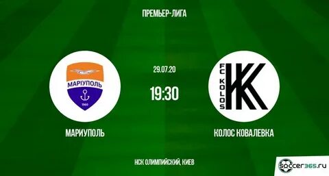 Футбол 365 матчи