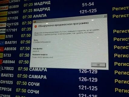 Москва дубай домодедово табло вылета