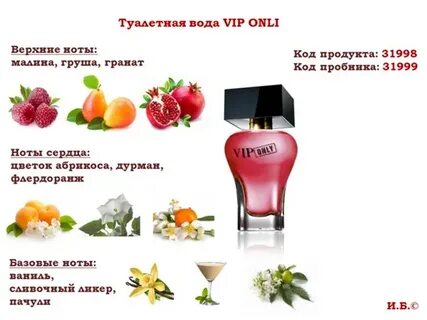 44300 орифлэйм