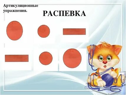 Шери портер распевки
