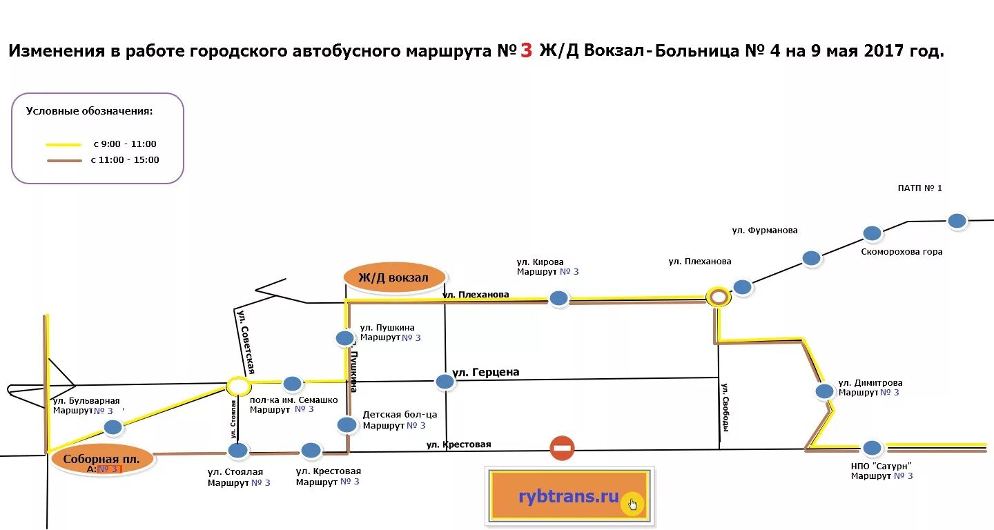 Маршрут до больницы Семашко. Автобусы от Московского вокзала до больницы Семашко. Автобусы с Московского вокзала до больницы Семашко. 1с транспорт задание маршрут. Маршрут автобусов пушкин на карте