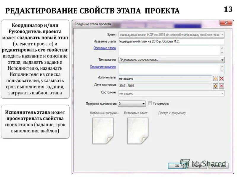 Закрывающиеся документы это. Закрыть документ программно. Закрыть документ программно. Закрыть документ программно. Ошибка при установке значения атрибута контекста (путькданным).