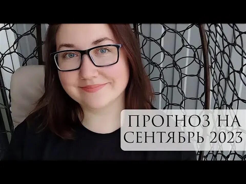 Юлиана лисовская матрица. Юлиана лисовская матрица. Матрица судьбы натальи ладини. Расшифровка матрицы судьбы расшифровка матрицы судьбы. Юлиана лисовская матрица.