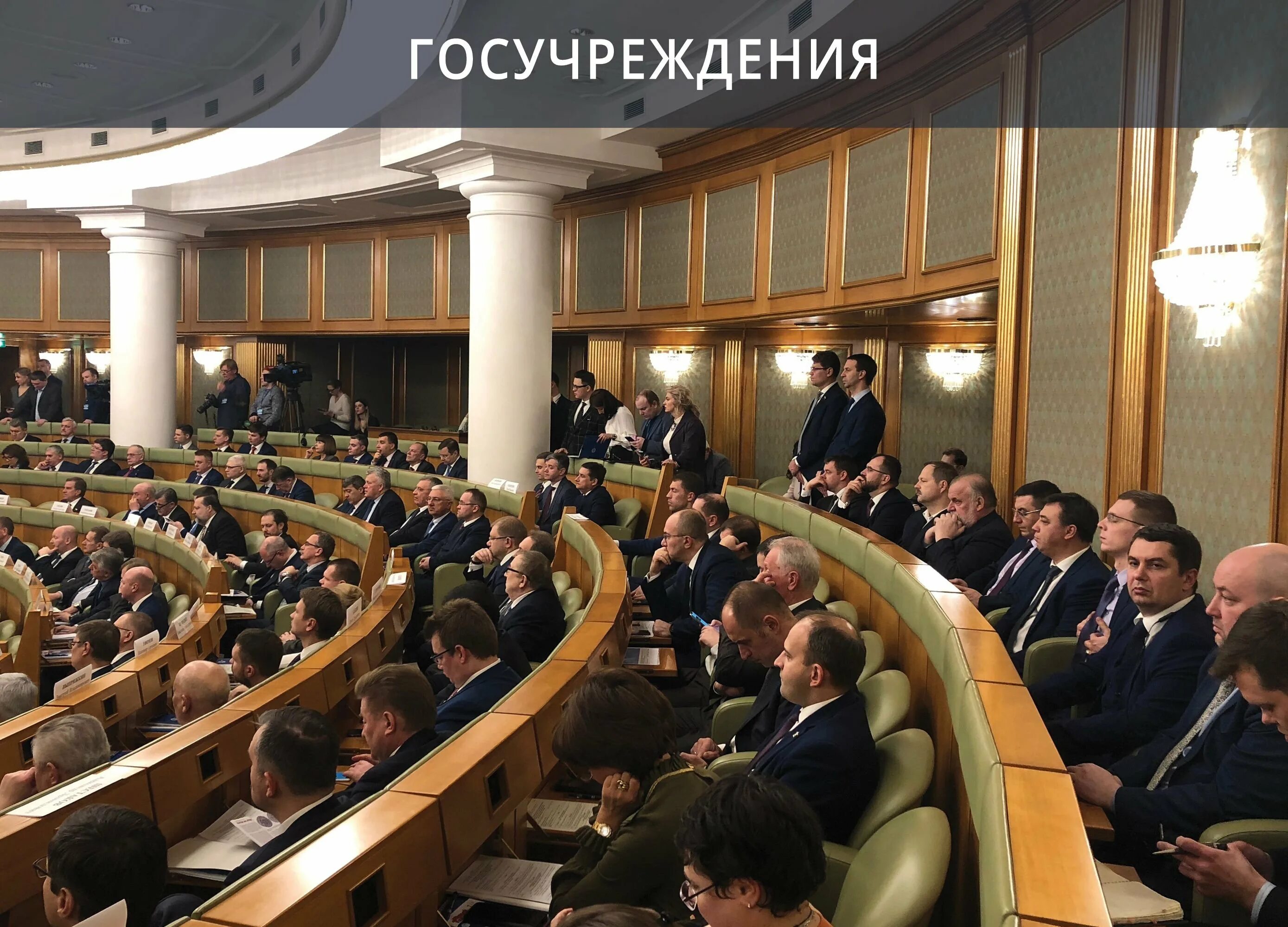 конференц-зал мфти. азимут нальчик конференц зал. оздоровительный комплекс снегири управления делами президента рф. Azimut отель нальчик. в зале 100 мест.